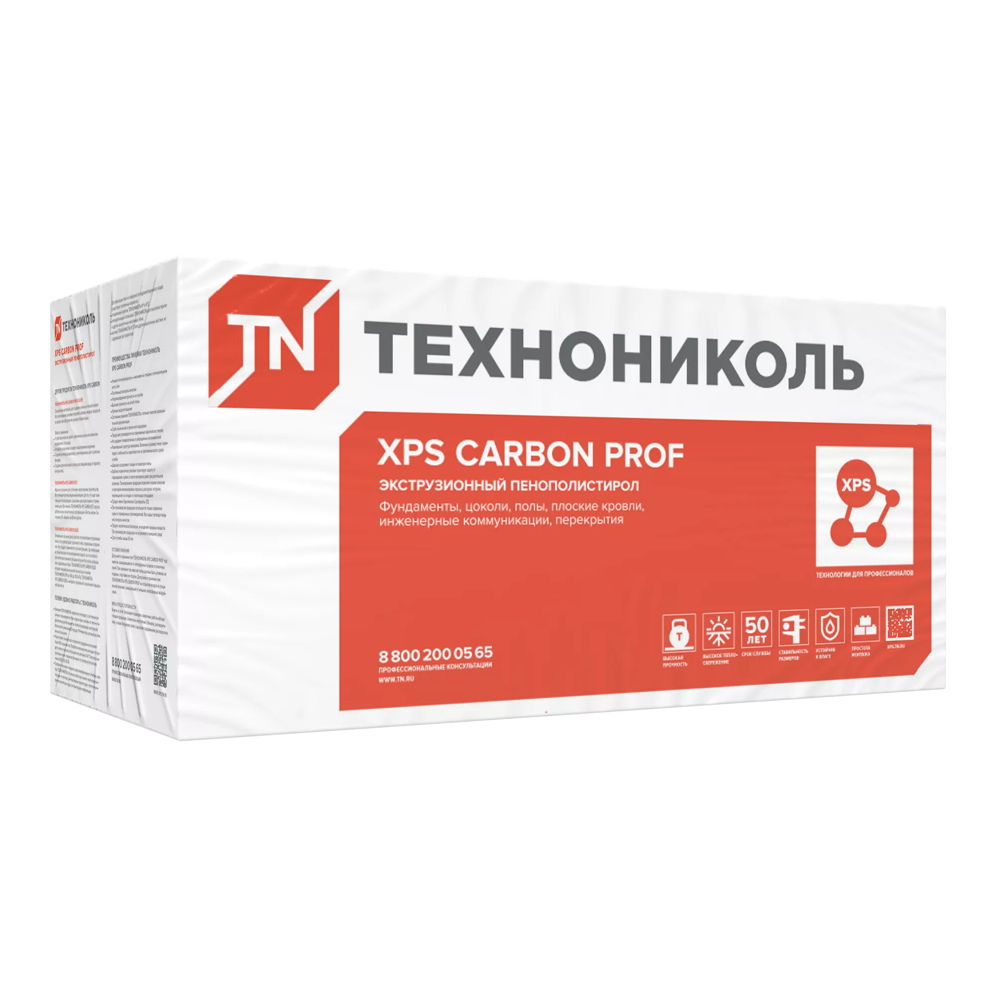 XPS CARBON PROF