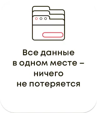 В одном месте 10