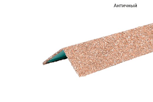Уголок металлический внешний (гранулят)